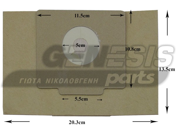 ΣΑΚΟΥΛΑ ΣΚΟΥΠΑΣ ROHNSON SET 5 ΤΕΜ + 2 ΦΙΛΤΡΟ image