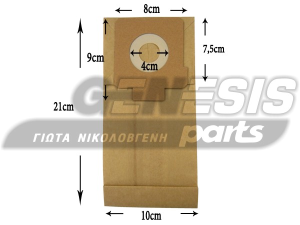 ΣΑΚΟΥΛΑ ΣΚΟΥΠΑΣ ELECTROLUX E17 SET 5 ΤΕΜ + 2 ΦΙΛΤΡΑ image