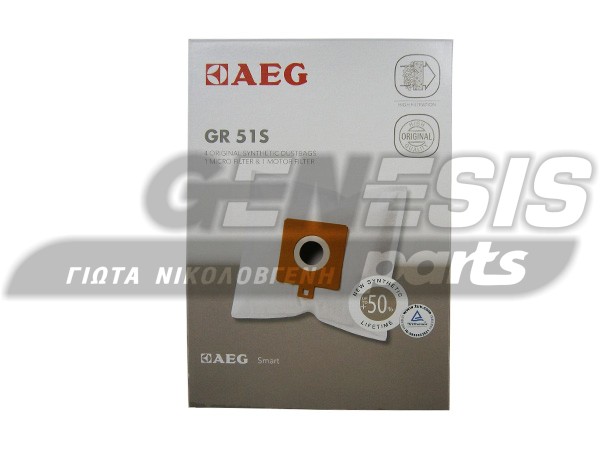 ΣΑΚΟΥΛΑ ΣΚΟΥΠΑΣ AEG SMART GR51 SET 4 ΤΕΜ + 1 ΦΙΛΤΡΟ image