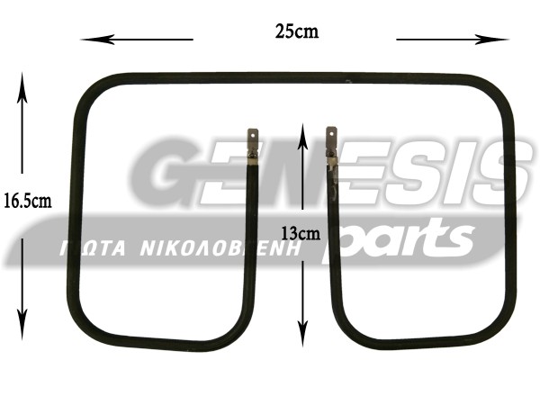 ΑΝΤΙΣΤΑΣΗ ΤΟΣΤΙΕΡΑΣ 220V 900W image