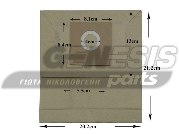 ΣΑΚΟΥΛΑ ΣΚΟΥΠΑΣ SINGER SET 5 TEM + 2 ΦΙΛΤΡΑ image