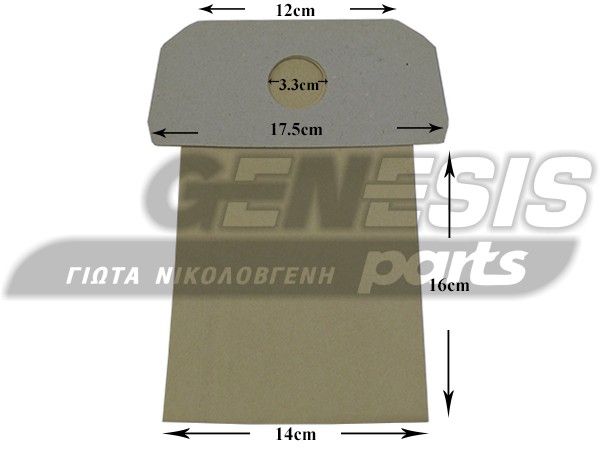 ΣΑΚΟΥΛΑ ΣΚΟΥΠΑΣ SIEMENS RAPID SET 5 ΤΕΜ + 2 ΦΙΛΤΡΑ image