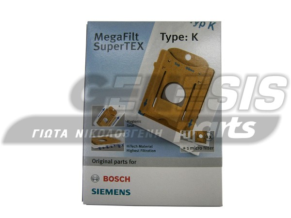 ΣΑΚΟΥΛΑ ΣΚΟΥΠΑΣ SIEMENS BOSCH TYPE K ORIGINAL SET 4 ΤΕΜ + 1 ΦΙΛΤΡΟ image